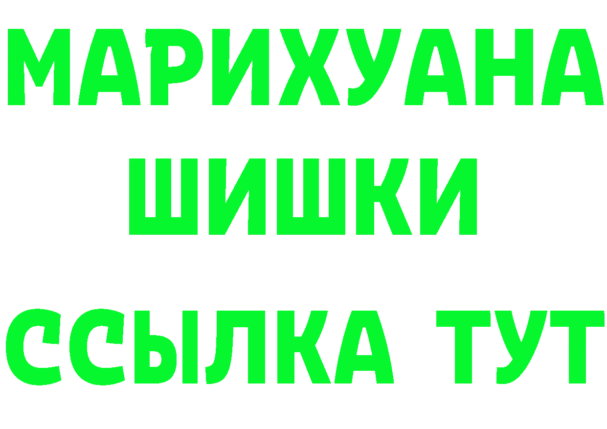 A-PVP Crystall зеркало мориарти мега Бородино