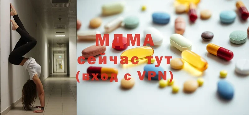 МДМА VHQ  mega зеркало  Бородино 